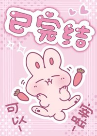 綠茶精穿書後在娛樂圈當團寵