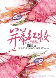 並蒂紅妝
